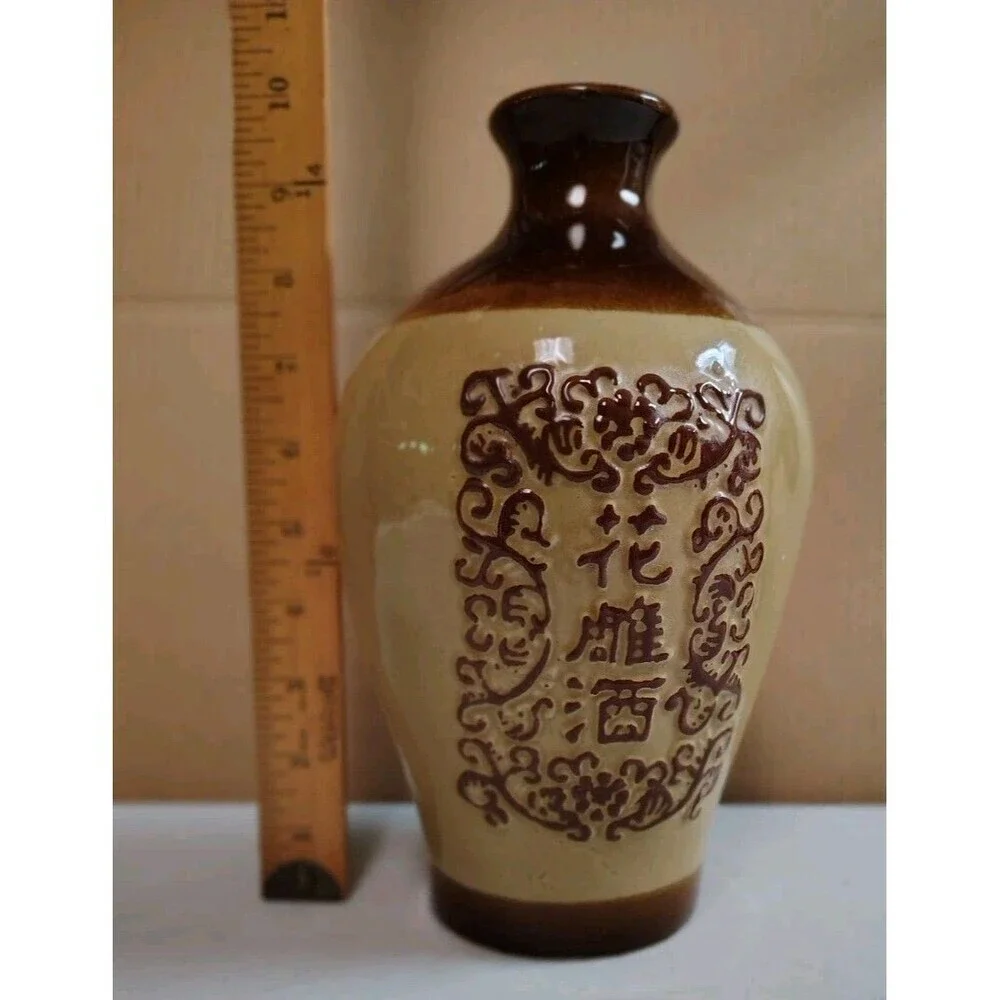 Vintage Chinese Hua Diao Jiu Ceramic Wine Bottle Dragon Phoenix Embossed 6